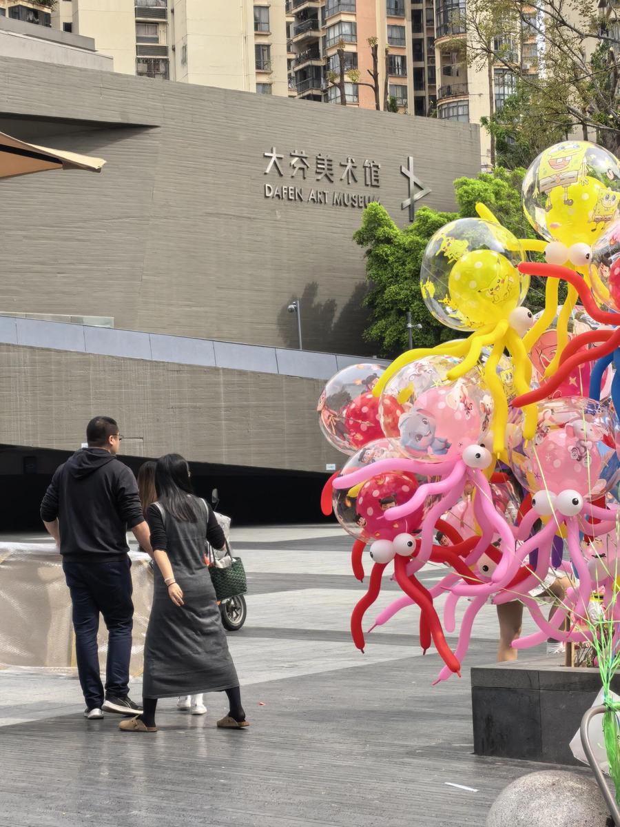 Dafen Art Museum main building